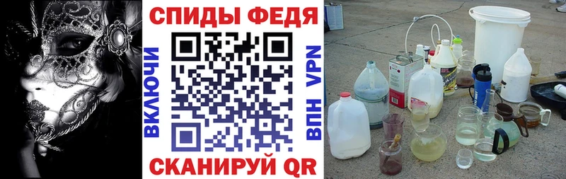 даркнет телеграм  Гдов  АМФЕТАМИН Premium  как найти закладки 