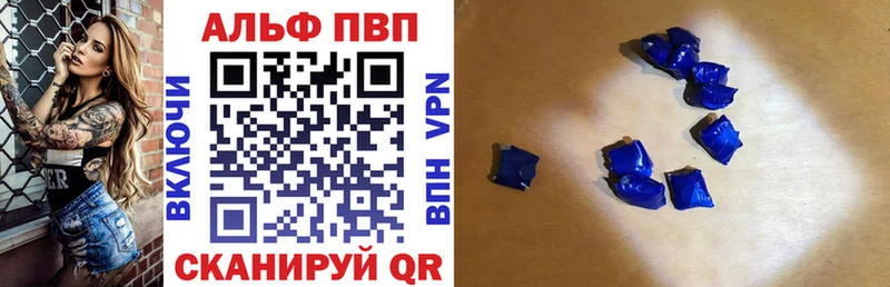 Alpha-PVP мука купить цена Гдов