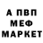 КЕТАМИН VHQ Sergiu Popusoi
