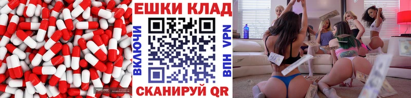 ЭКСТАЗИ XTC  дарнет шоп  Гдов 