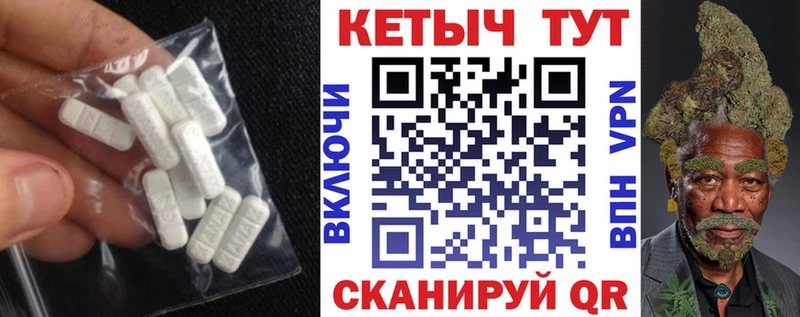 MEGA tor  Гдов  КЕТАМИН ketamine 