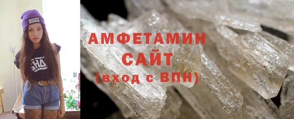 скорость Армянск