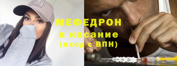 метамфетамин Абаза