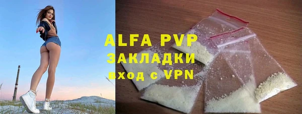спайс Осинники