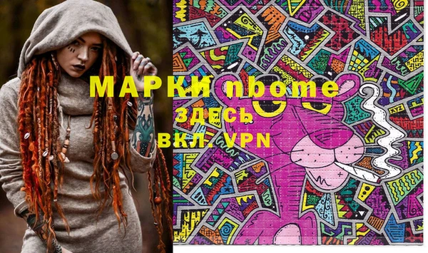 мефедрон VHQ Аркадак