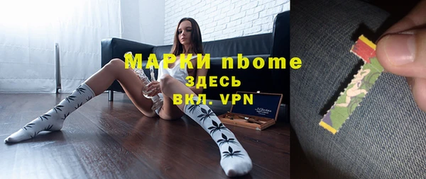 мет Алексеевка