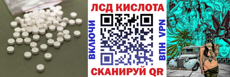 что такое   Гдов  ЛСД экстази кислота 