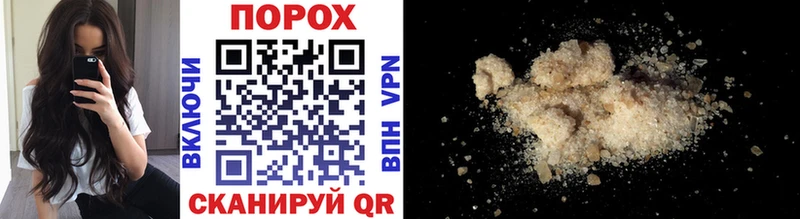 МЕТАМФЕТАМИН Methamphetamine  где найти наркотики  мега как войти  Гдов 