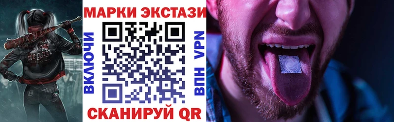 закладка  Гдов  Наркотические марки 1500мкг 