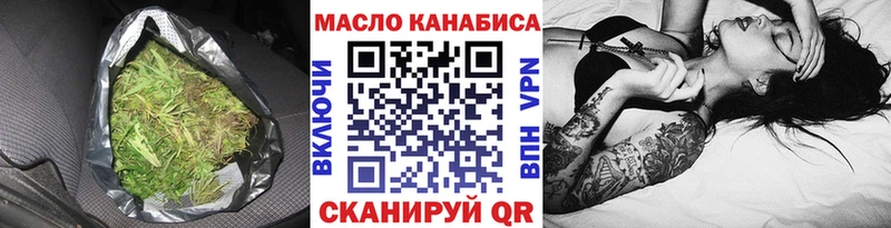 где можно купить наркотик  Гдов  Дистиллят ТГК жижа 